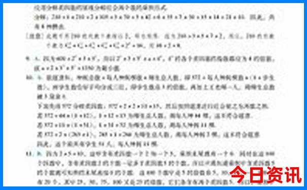 带孩子去杭州旅游必去的景点