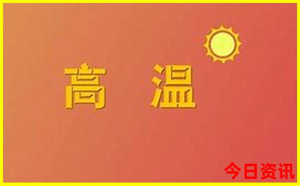 法国十大必去景点